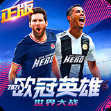 爱体育app官方下载最新版
