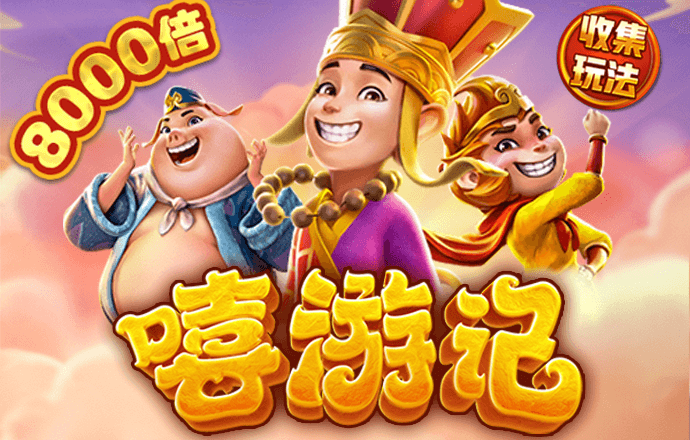 od体育官方下载